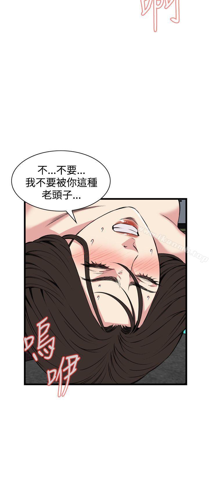 偷窥(全集无删减)第63话