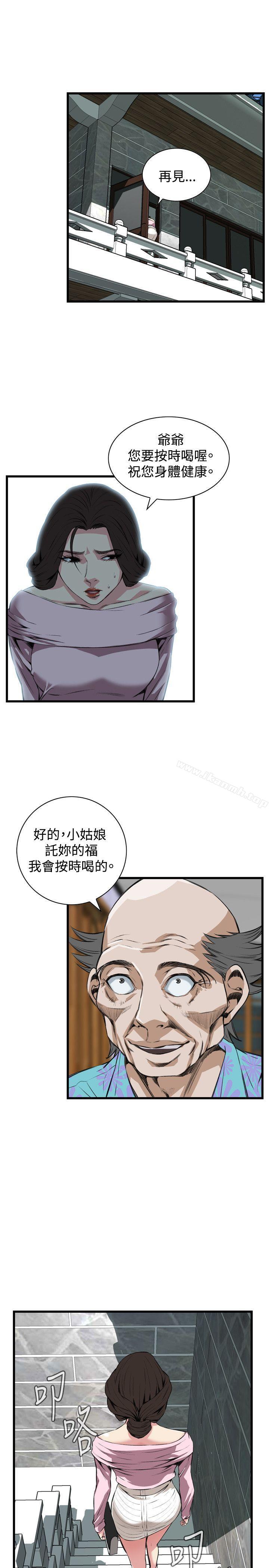 偷窥(全集无删减)第64话
