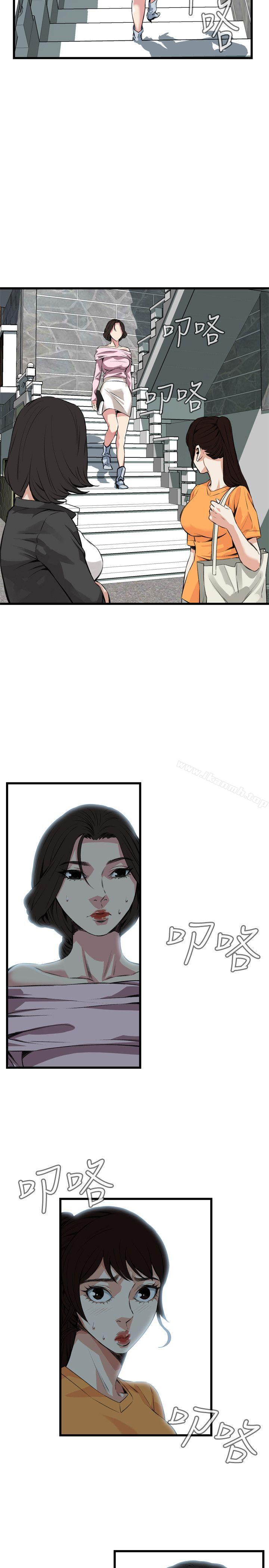 偷窥(全集无删减)第64话