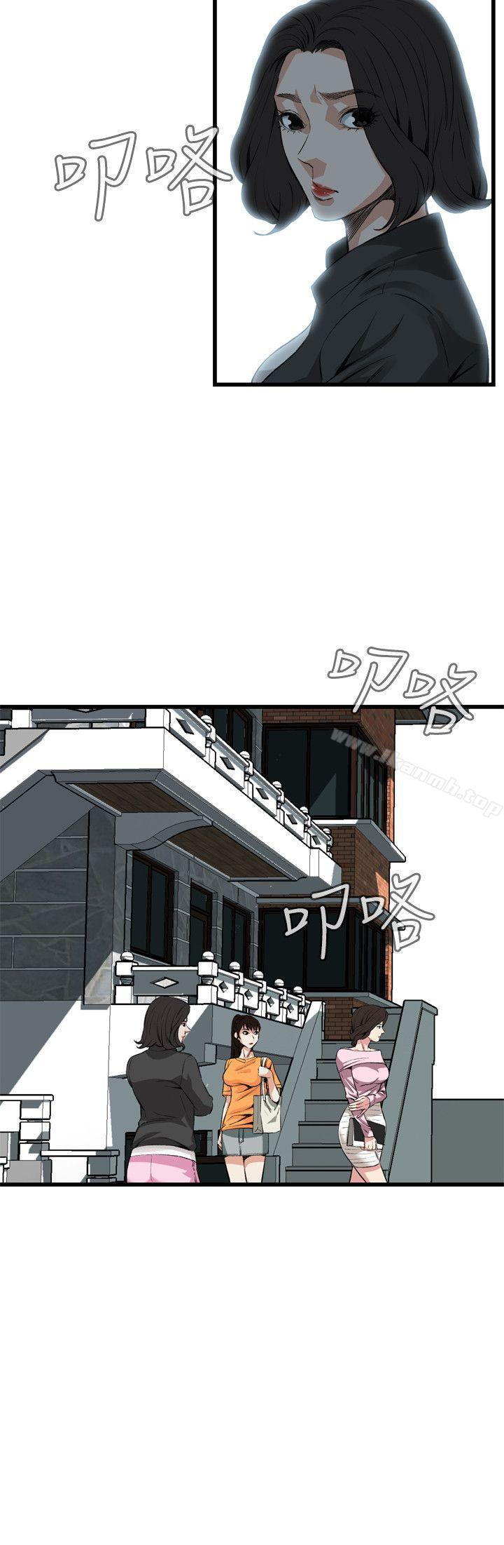 偷窥(全集无删减)第64话