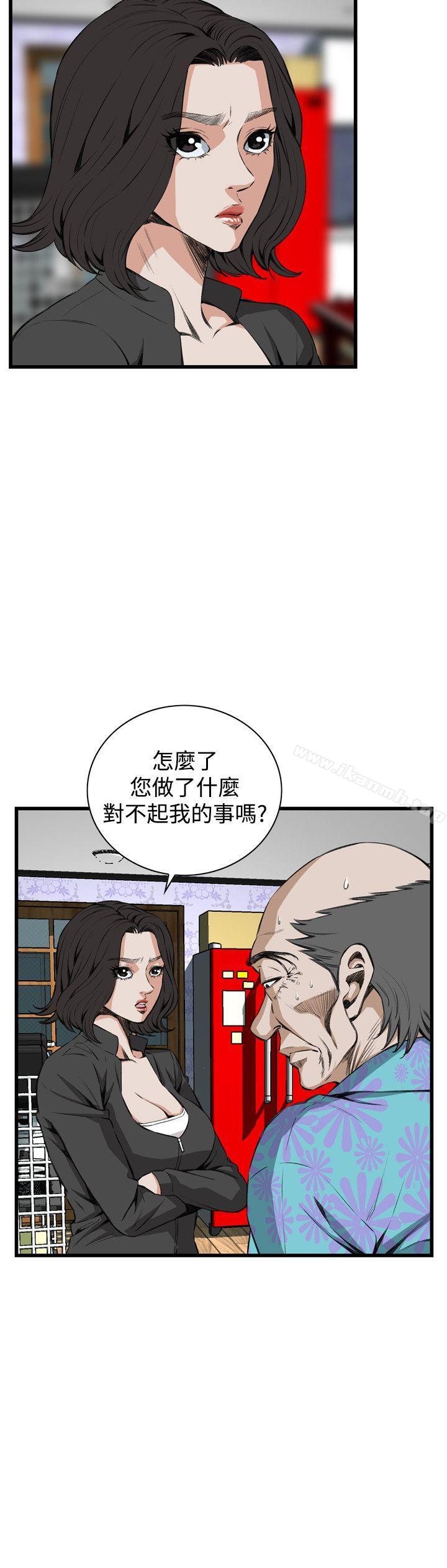 偷窥(全集无删减)第65话