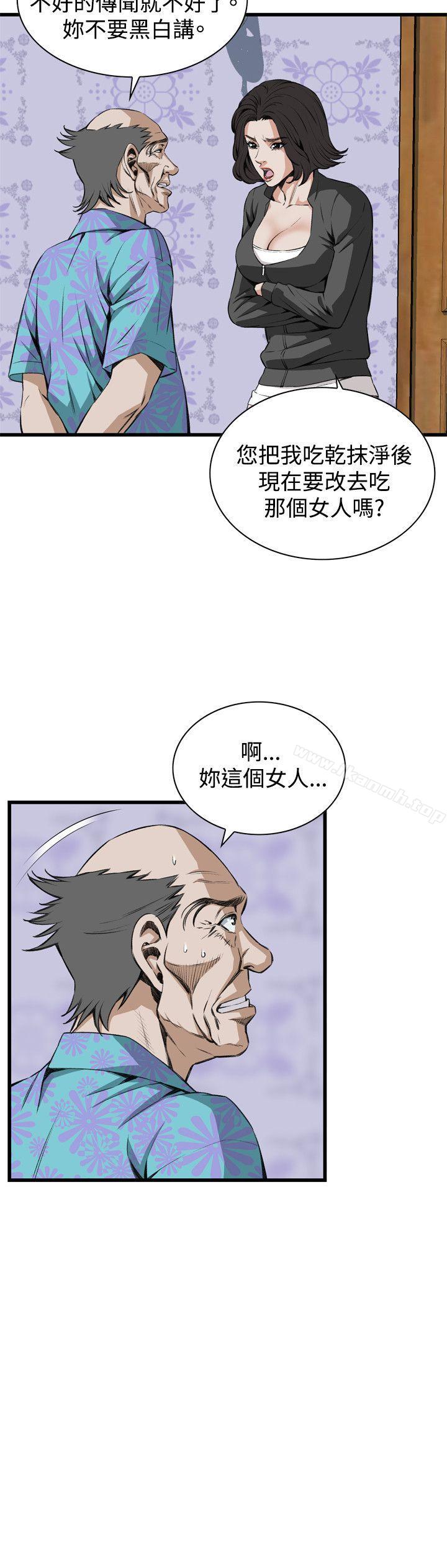 偷窥(全集无删减)第65话