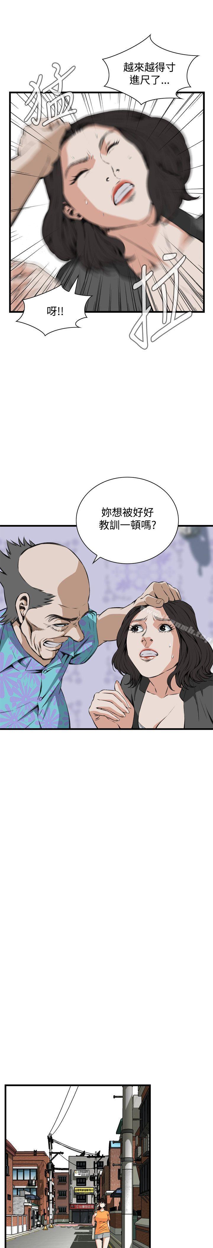 偷窥(全集无删减)第65话