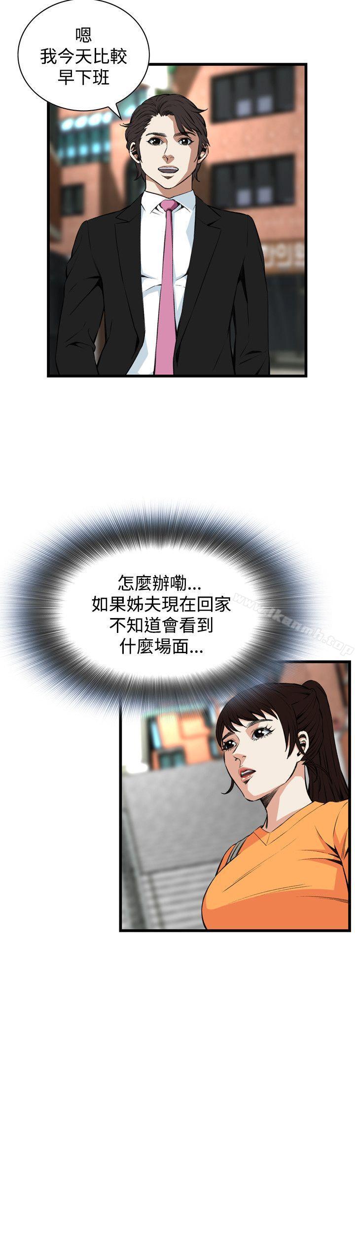 偷窥(全集无删减)第65话