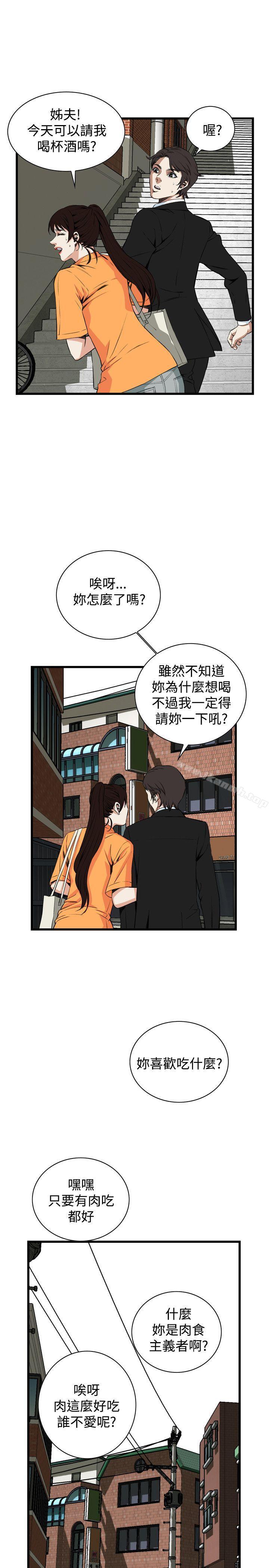 偷窥(全集无删减)第65话