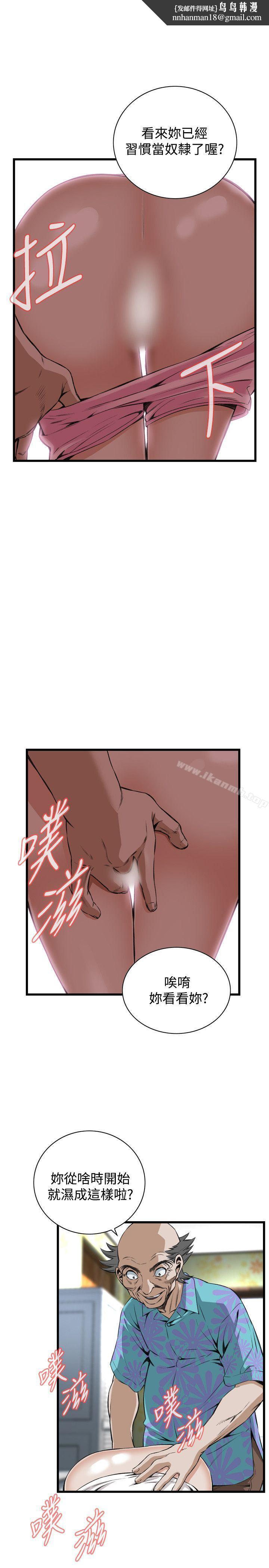 偷窥(全集无删减)第65话