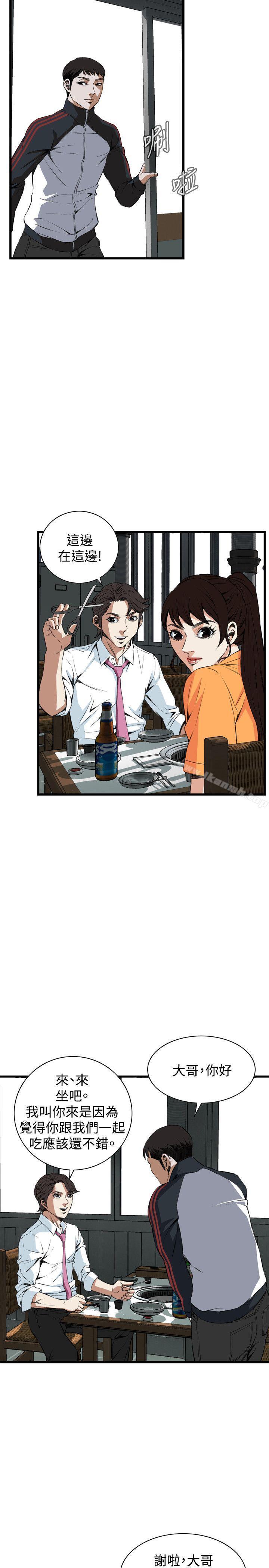 偷窥(全集无删减)第65话