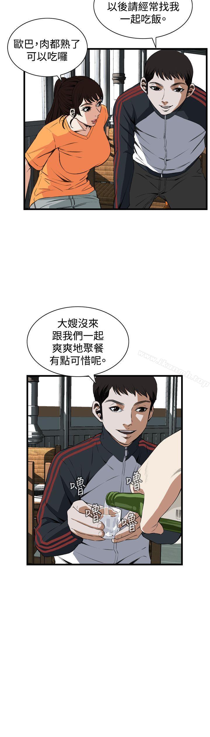 偷窥(全集无删减)第65话