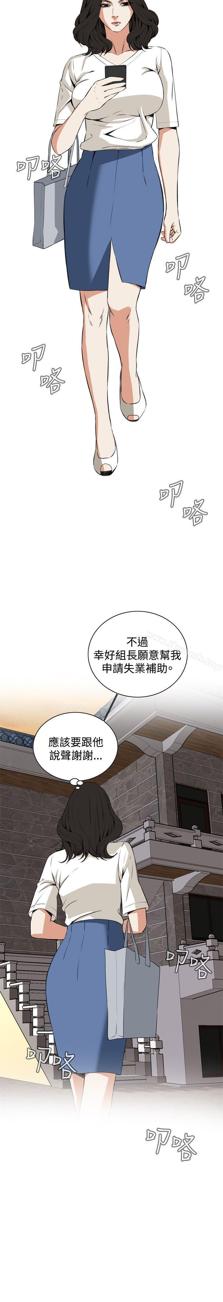 偷窥(全集无删减)第65话