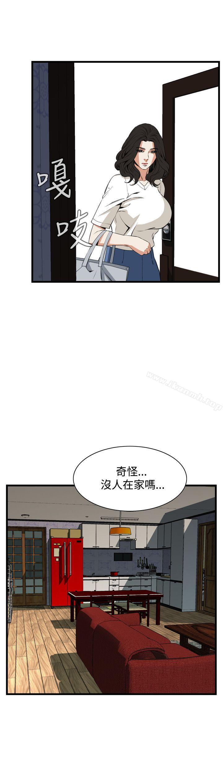 偷窥(全集无删减)第65话