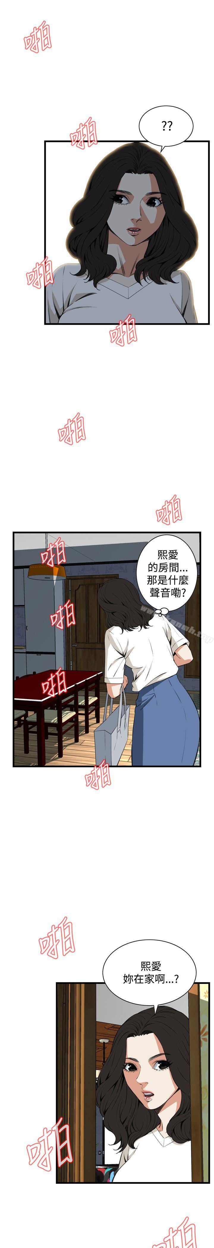 偷窥(全集无删减)第65话