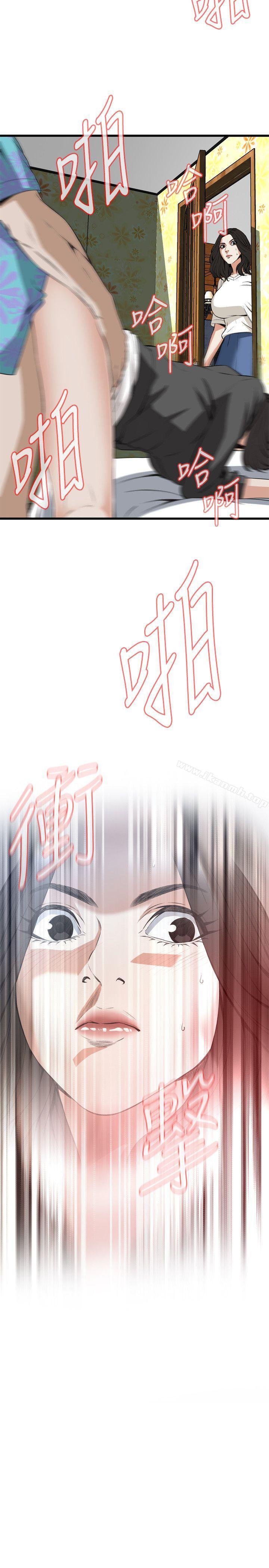 偷窥(全集无删减)第65话