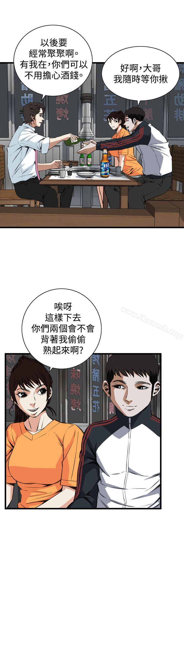 偷窥(全集无删减)第66话