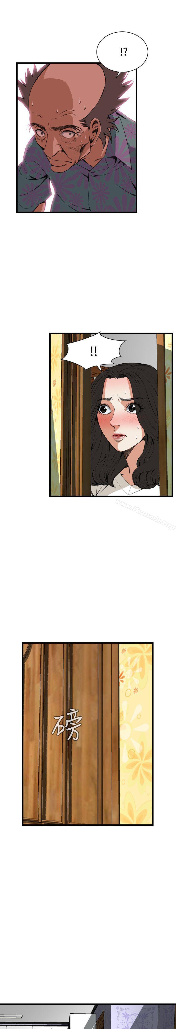 偷窥(全集无删减)第66话