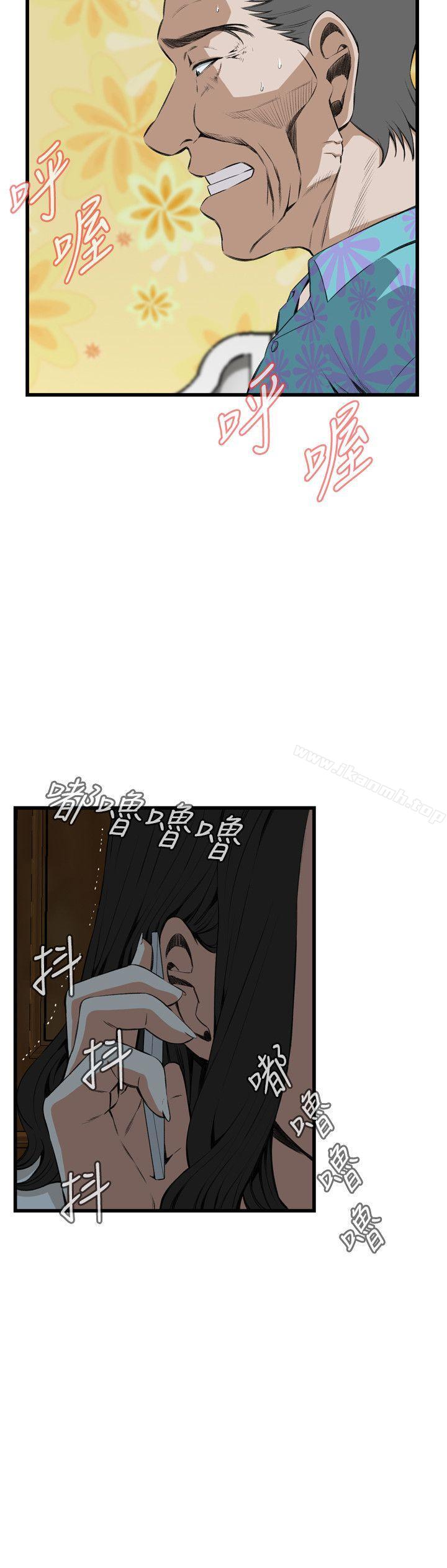 偷窥(全集无删减)第66话