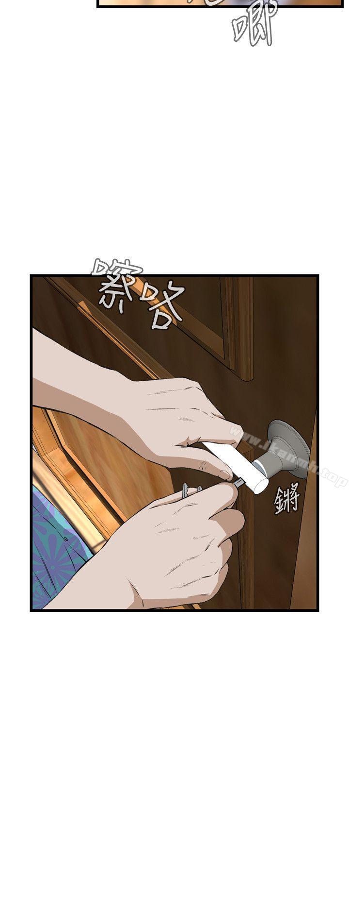 偷窥(全集无删减)第66话