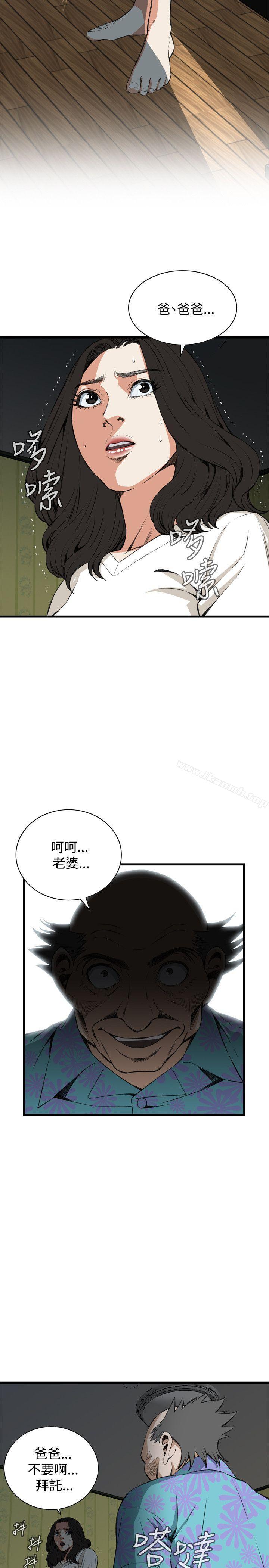 偷窥(全集无删减)第66话