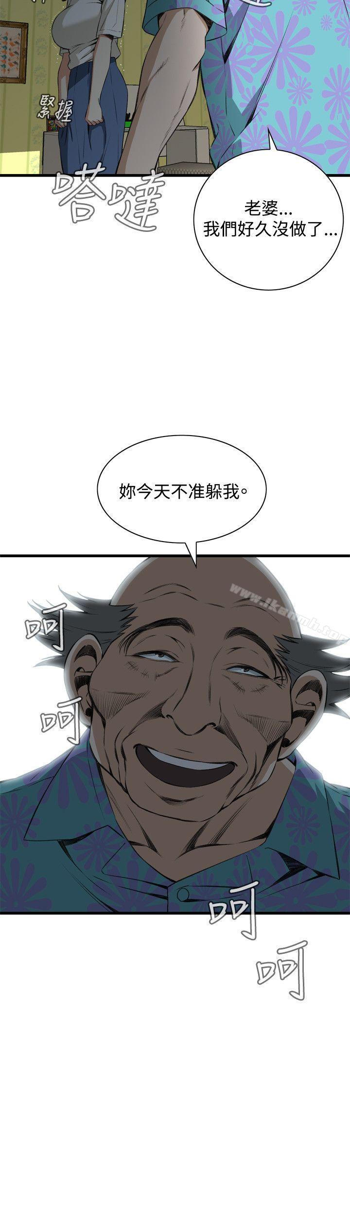 偷窥(全集无删减)第66话