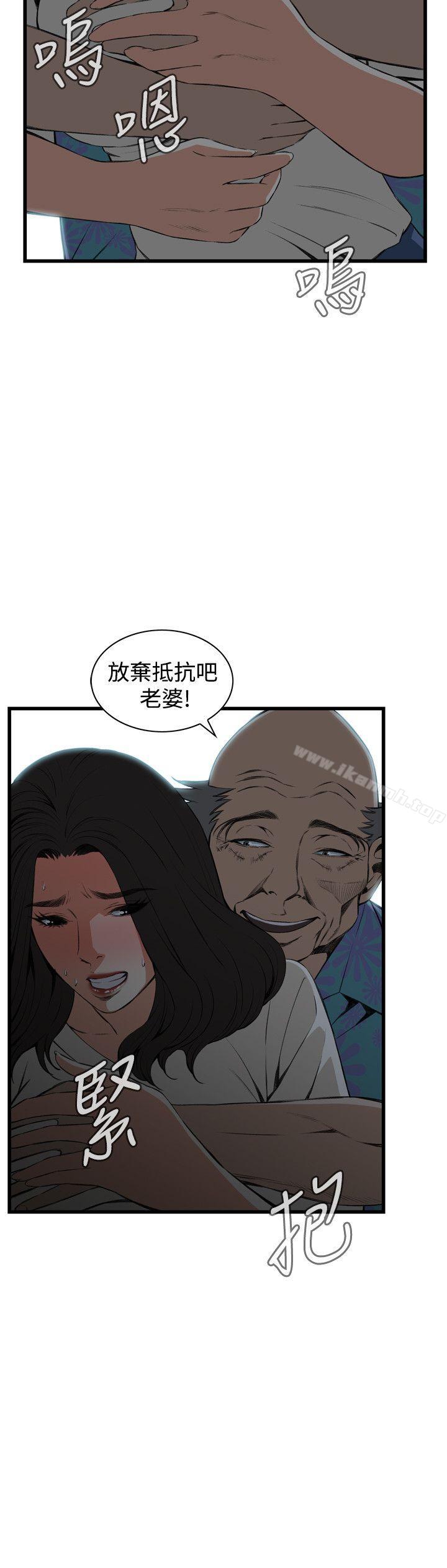 偷窥(全集无删减)第67话