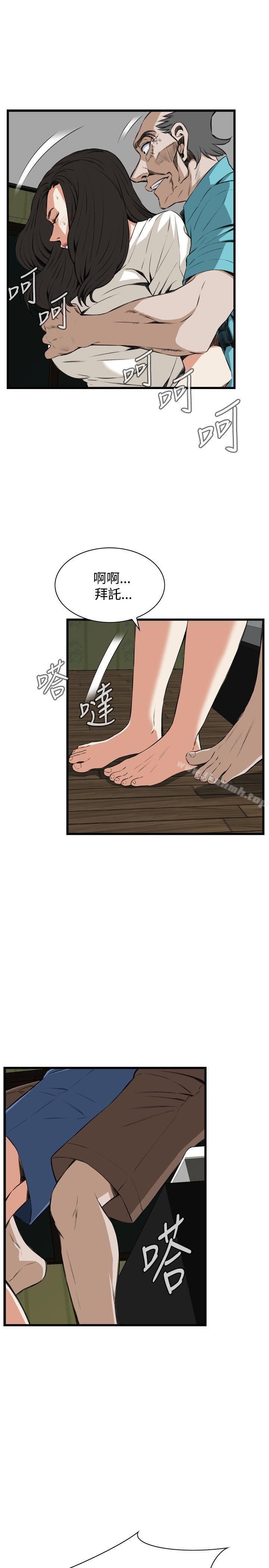偷窥(全集无删减)第67话