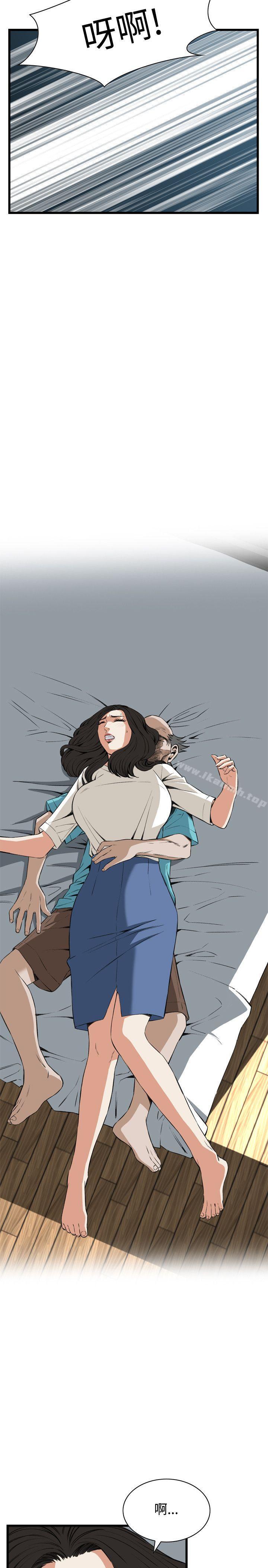 偷窥(全集无删减)第67话