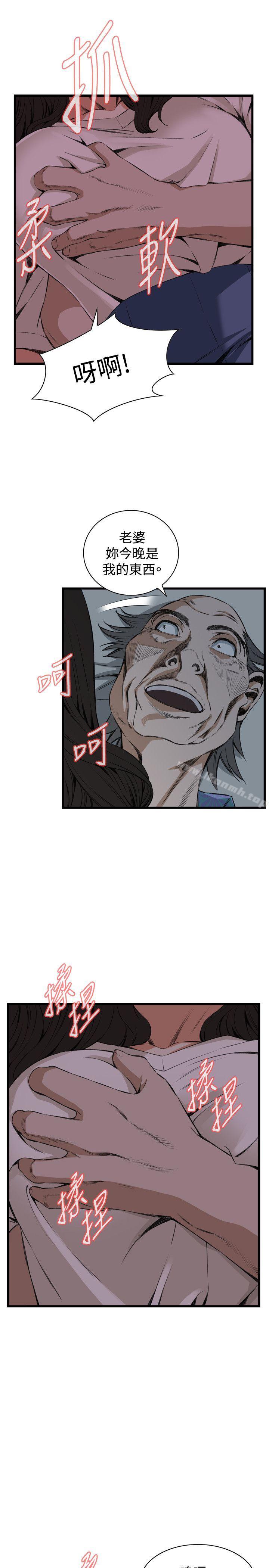 偷窥(全集无删减)第67话