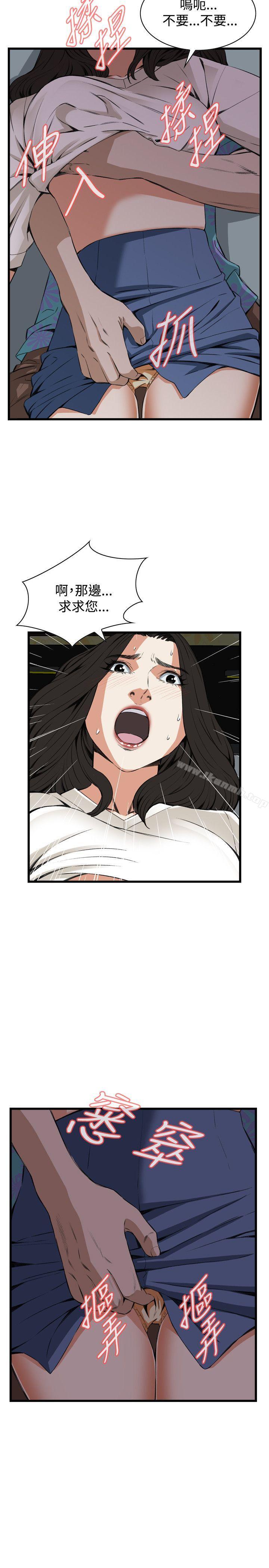 偷窥(全集无删减)第67话
