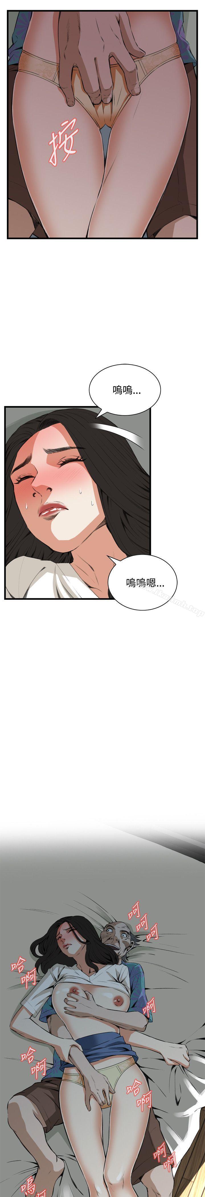 偷窥(全集无删减)第67话