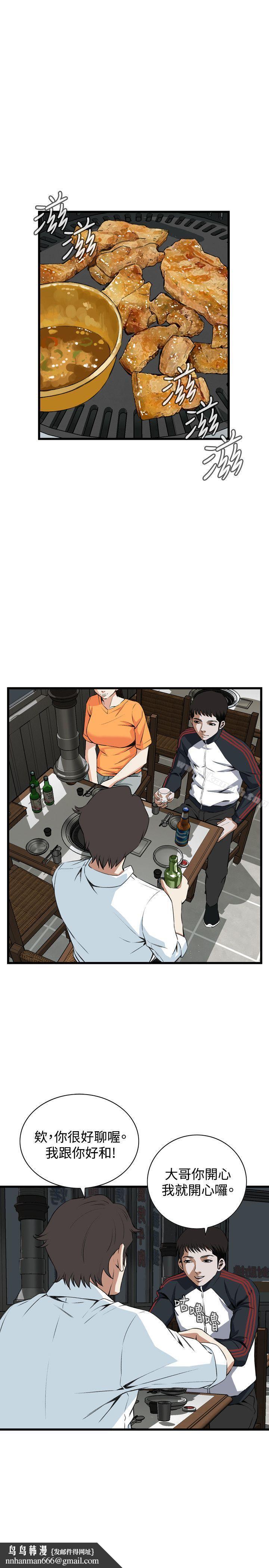 偷窥(全集无删减)第67话