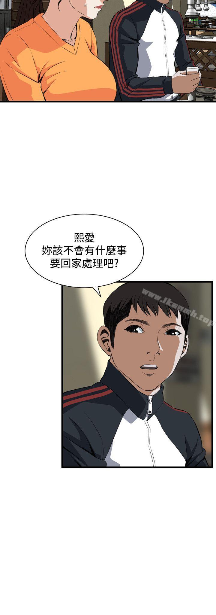 偷窥(全集无删减)第67话