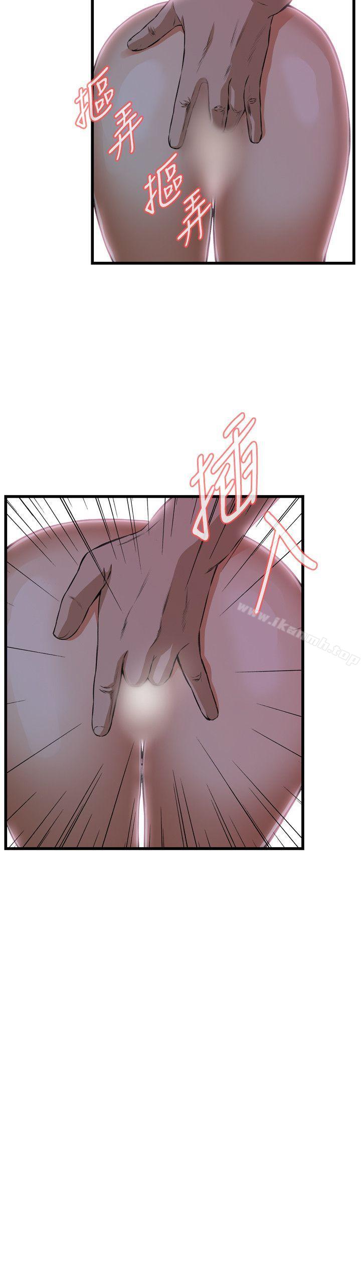 偷窥（全集无删减）第68话