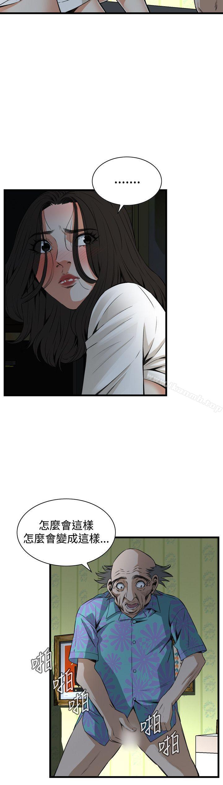 偷窥（全集无删减）第68话