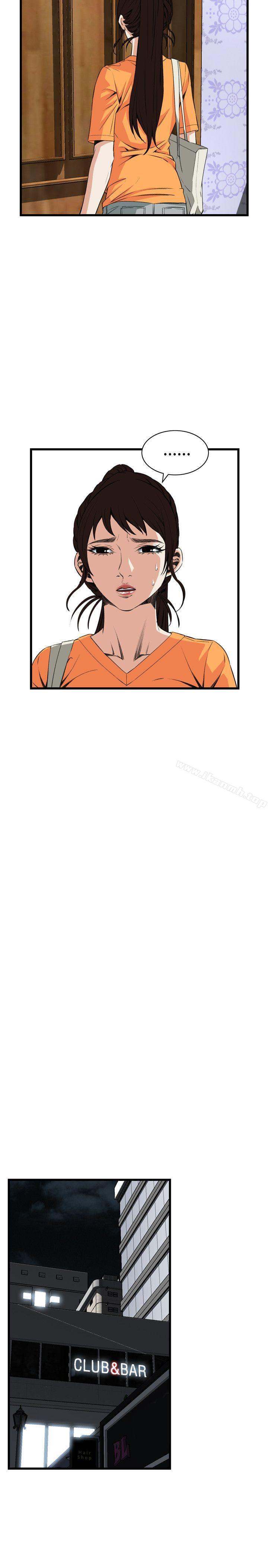 偷窥（全集无删减）第68话