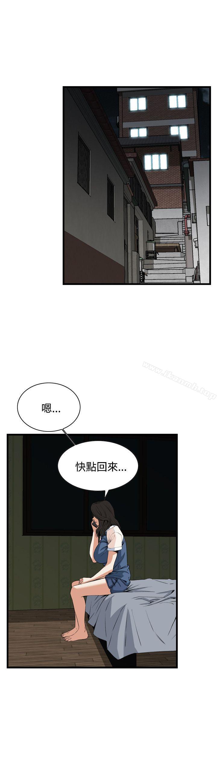 偷窥（全集无删减）第68话