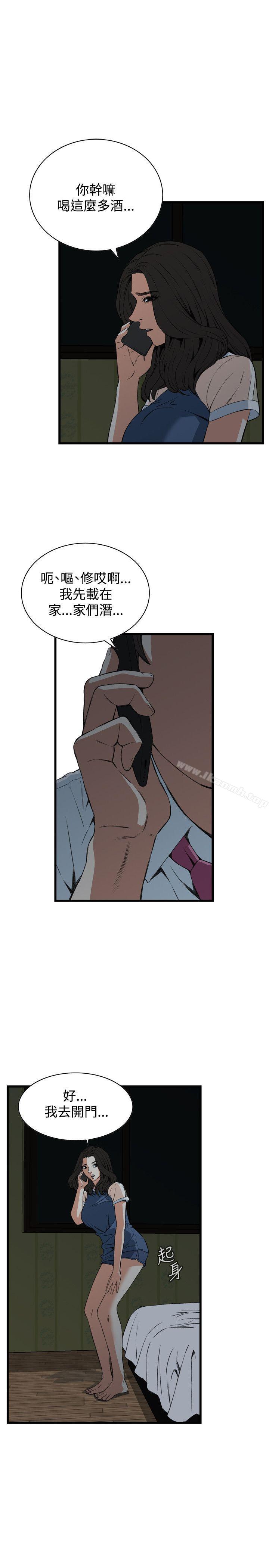 偷窥（全集无删减）第68话