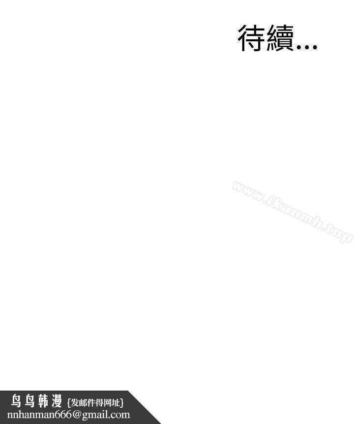 偷窥（全集无删减）第68话