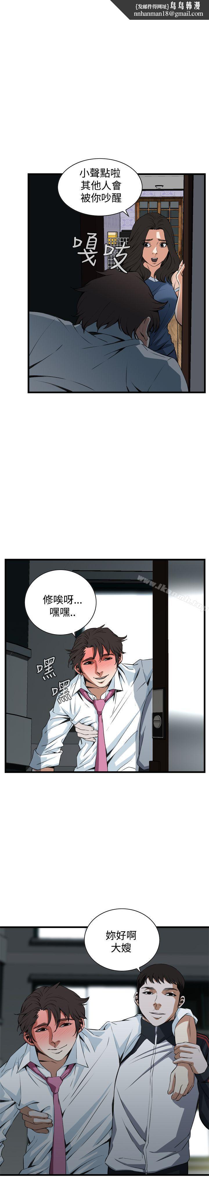 偷窥(全集无删减)第69话