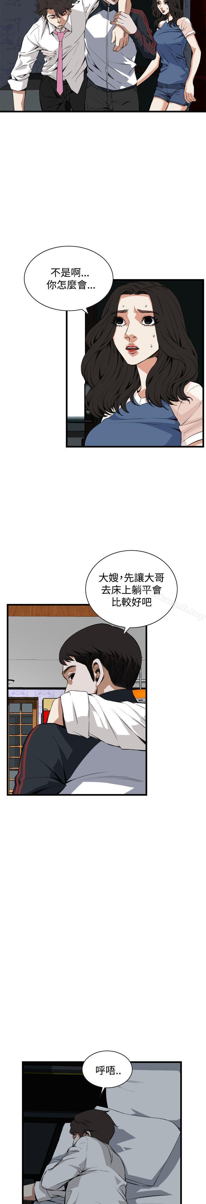 偷窥(全集无删减)第69话