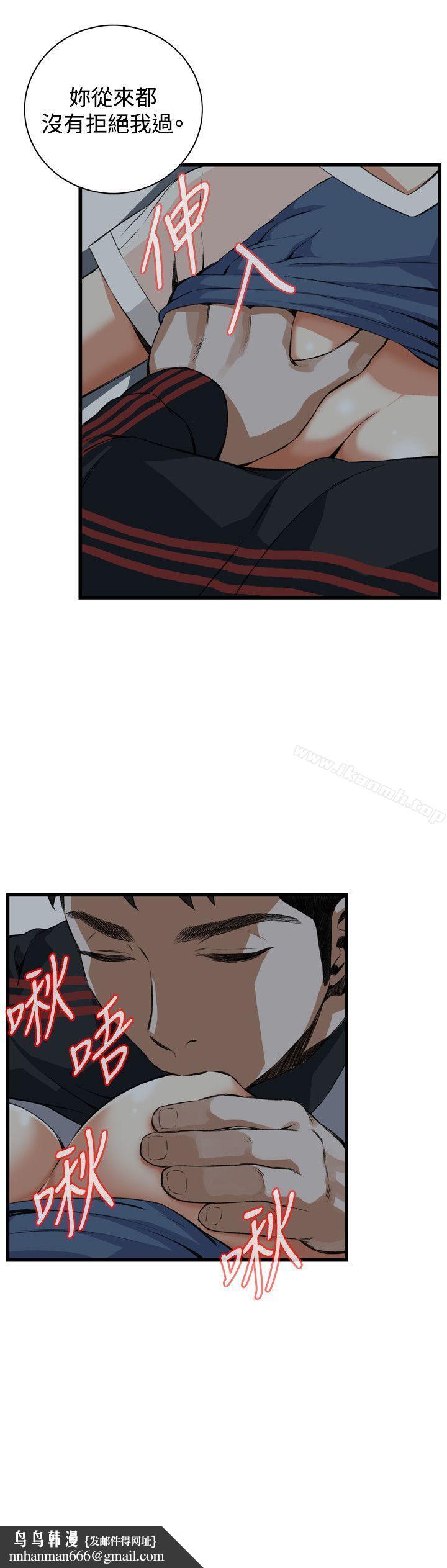 偷窥(全集无删减)第69话