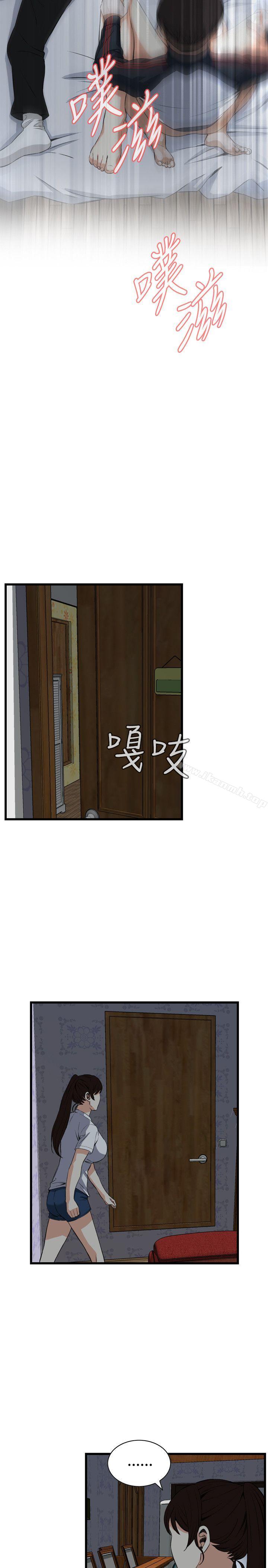 偷窥(全集无删减)第69话