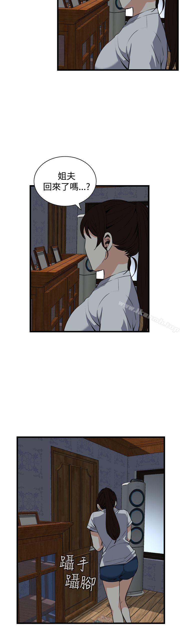 偷窥(全集无删减)第69话