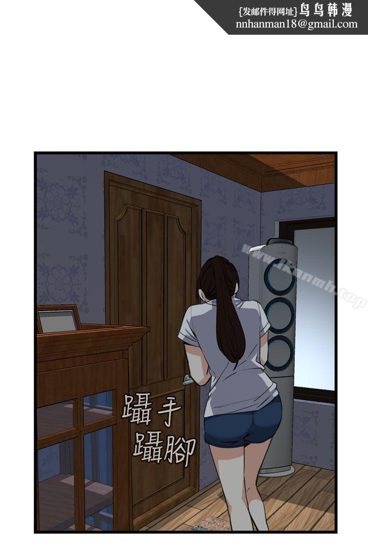 偷窥(全集无删减)第70话
