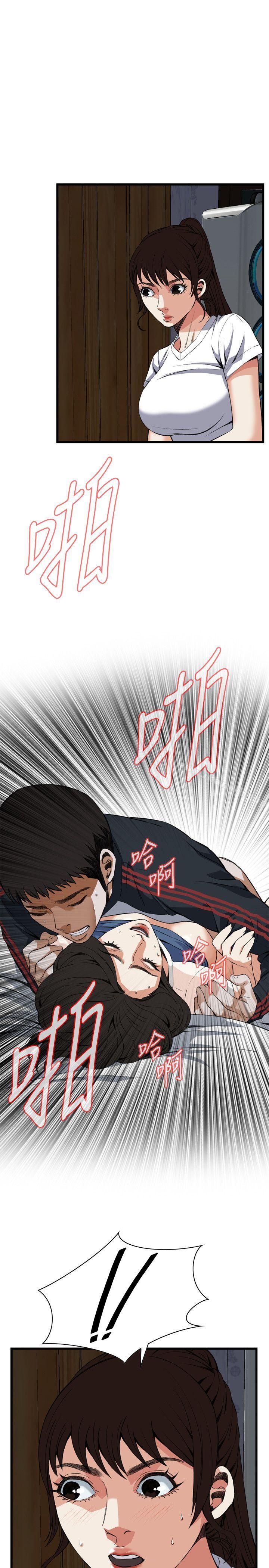 偷窥(全集无删减)第70话