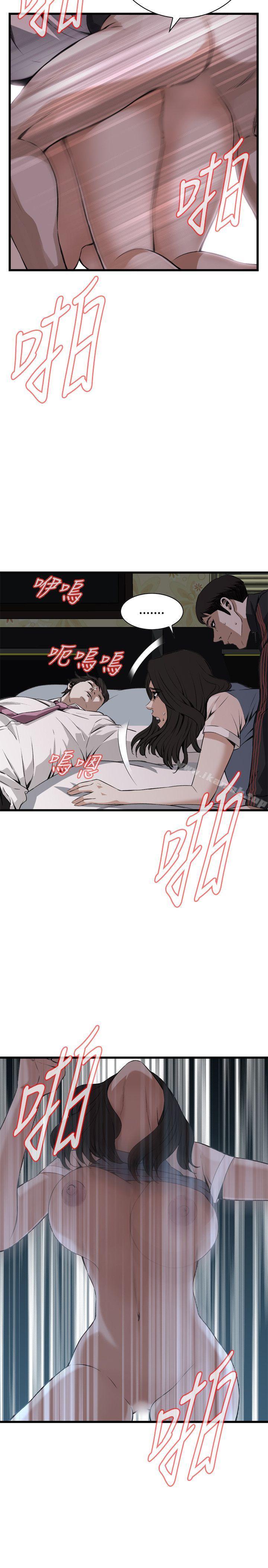 偷窥(全集无删减)第70话