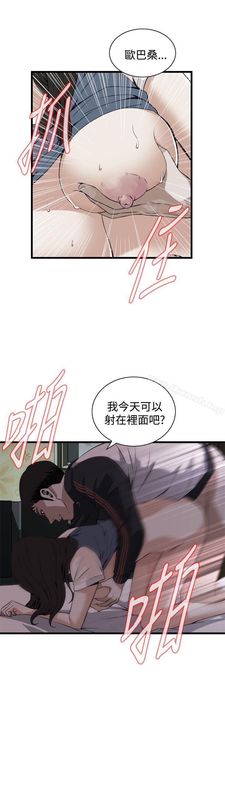 偷窥(全集无删减)第70话