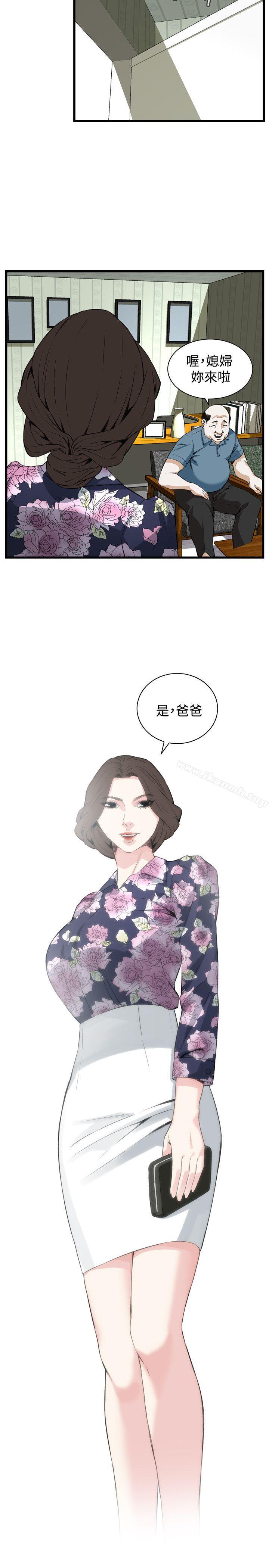 偷窥(全集无删减)第70话