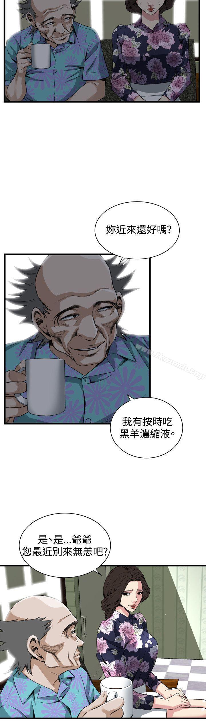 偷窥(全集无删减)第71话