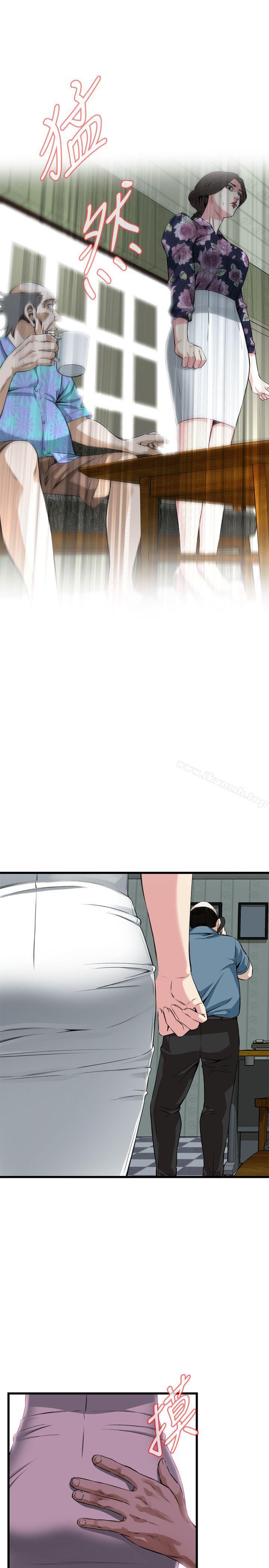 偷窥(全集无删减)第71话