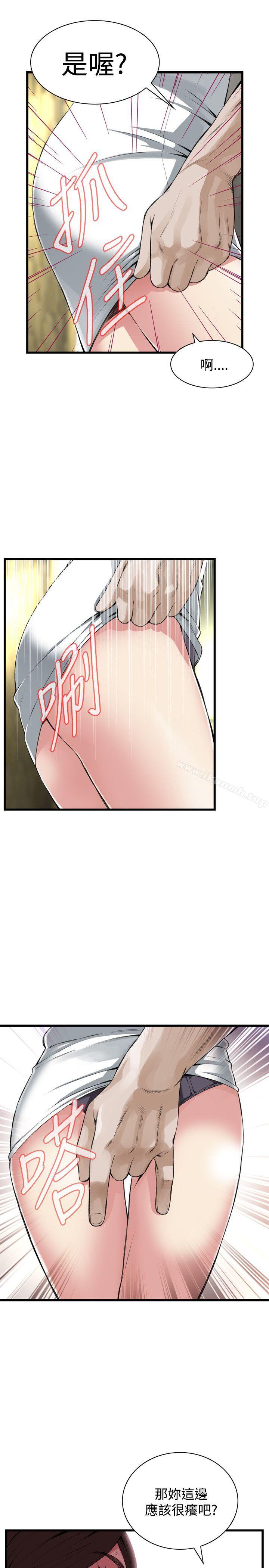 偷窥(全集无删减)第72话