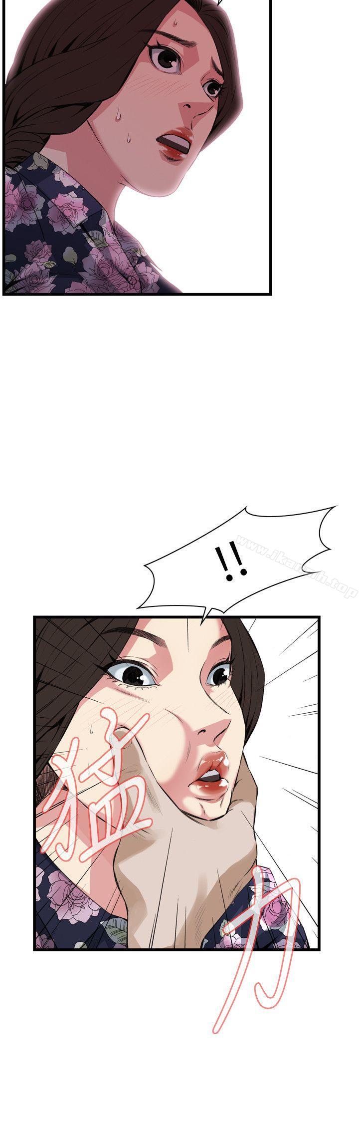 偷窥(全集无删减)第72话